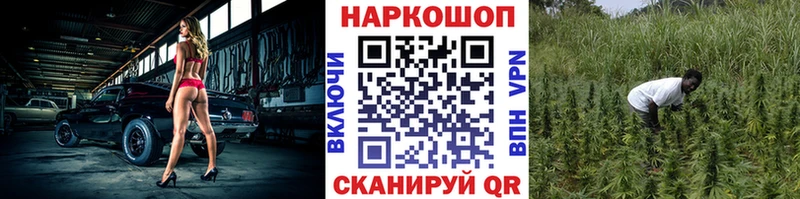 Где можно купить наркотики Урус-Мартан БУТИРАТ  Бошки Шишки 
