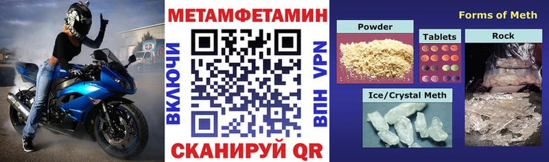 купить  сайты  Урус-Мартан  Амфетамин VHQ 
