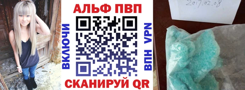 A-PVP Соль Урус-Мартан
