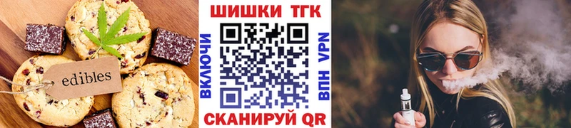 ссылка на мегу сайт  Урус-Мартан  Еда ТГК конопля  купить наркотики сайты 