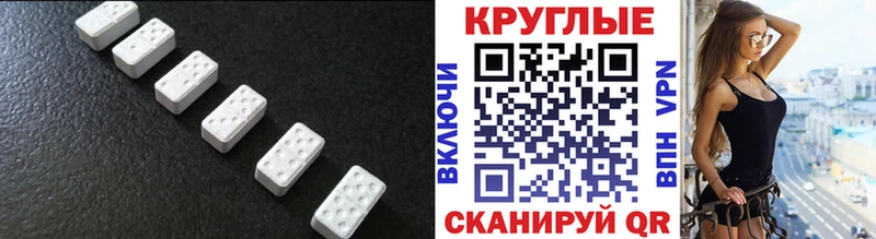 Экстази 280 MDMA  это Telegram  Урус-Мартан  хочу наркоту 