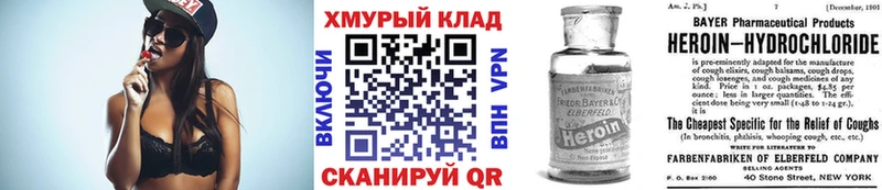 Героин афганец  Урус-Мартан 