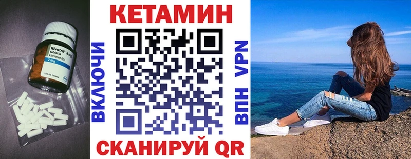Кетамин ketamine  Урус-Мартан 