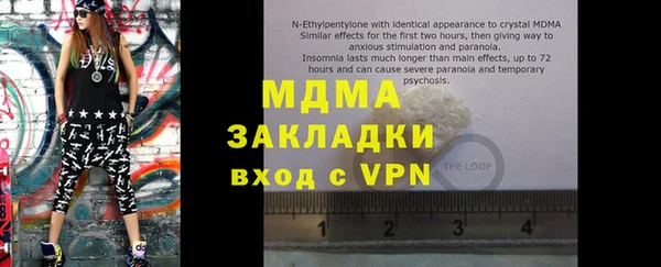 марки lsd Балабаново