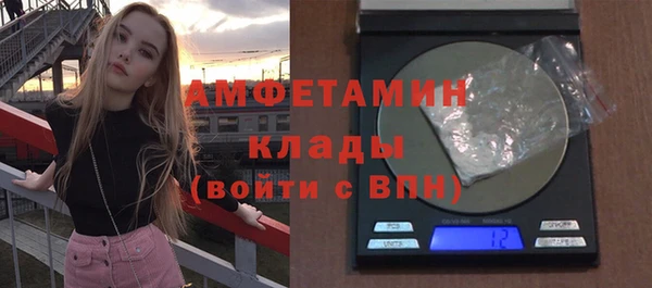 марки lsd Балабаново