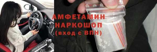 СК Балахна