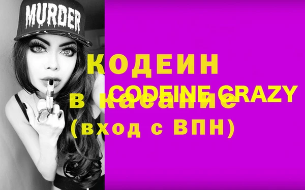 СК Балахна