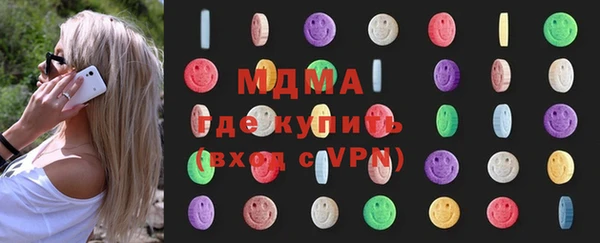 марки lsd Балабаново