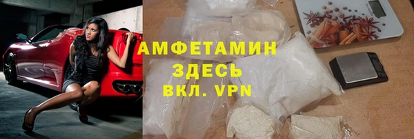 СК Балахна