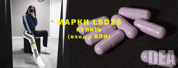 марки lsd Балабаново