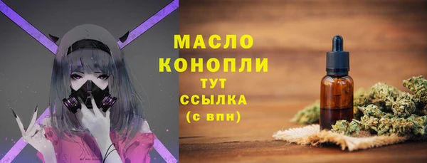 марки lsd Балабаново