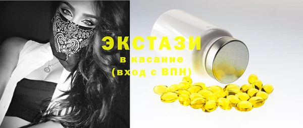 марки lsd Балабаново
