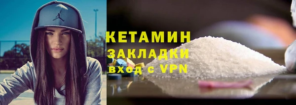 СК Балахна