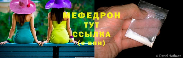 СК Балахна