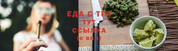 СК Балахна