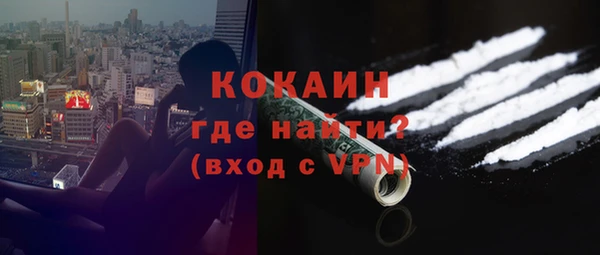 СК Балахна
