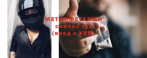 СК Балахна