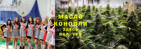 СК Балахна