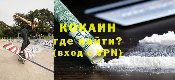 СК Балахна