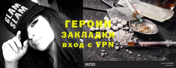 СК Балахна