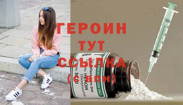 СК Балахна