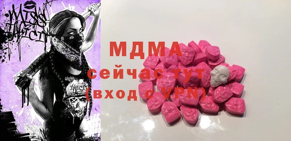 марки lsd Балабаново