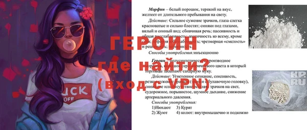 марки lsd Балабаново