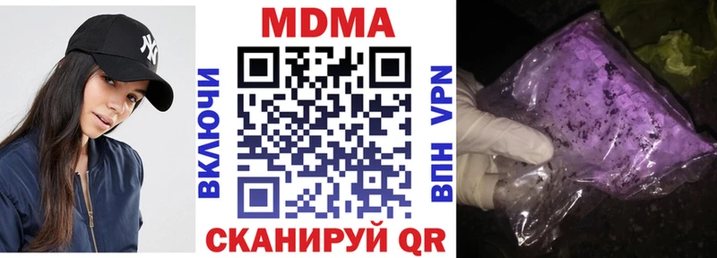МДМА VHQ  Урус-Мартан 