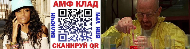 Метамфетамин кристалл  Урус-Мартан 