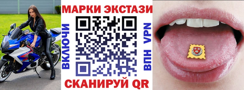 Марки 25I-NBOMe 1,8мг  Урус-Мартан 