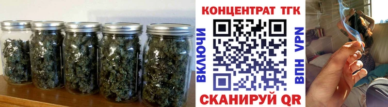Дистиллят ТГК концентрат  Урус-Мартан 