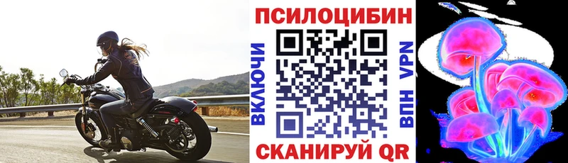 гидра маркетплейс  Урус-Мартан  Псилоцибиновые грибы ЛСД  наркотики 