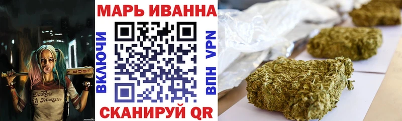 МАРИХУАНА LSD WEED Урус-Мартан